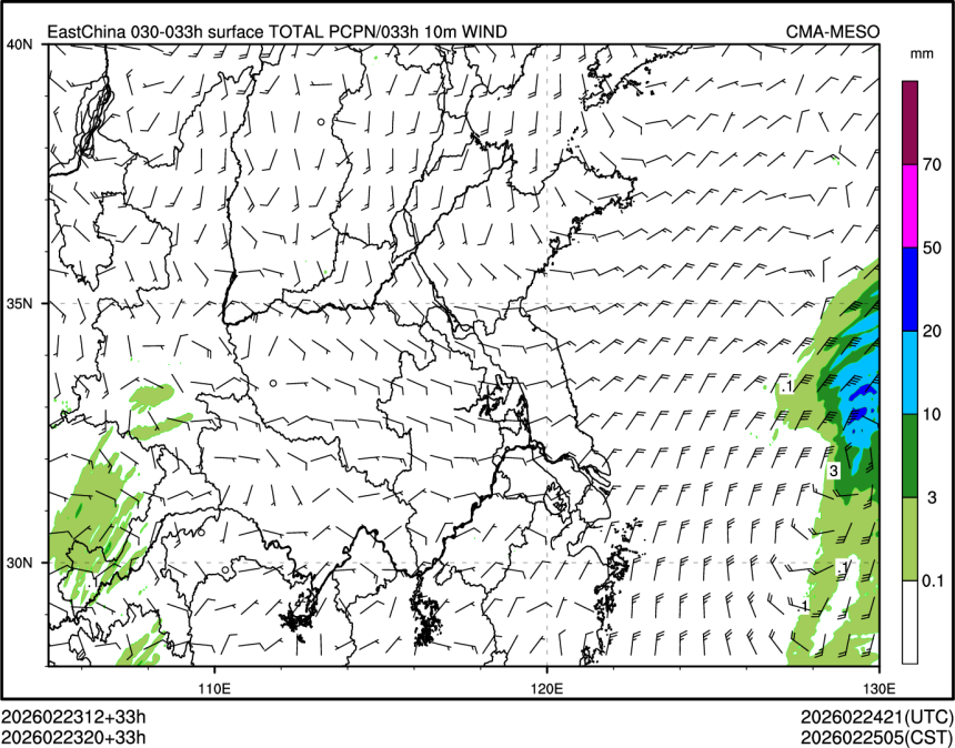 02/23 20时 +033小时