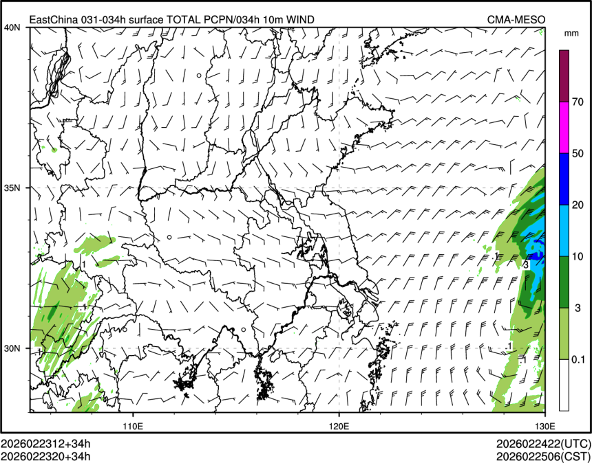 02/23 20时 +034小时