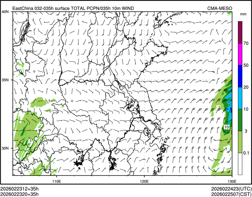 02/23 20时 +035小时