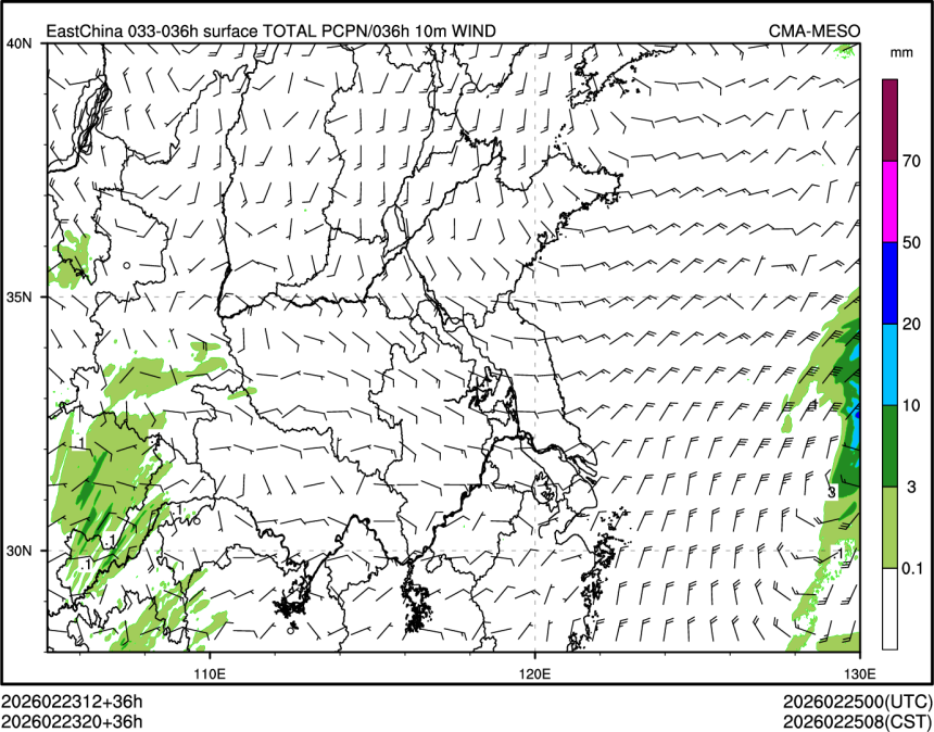 02/23 20时 +036小时