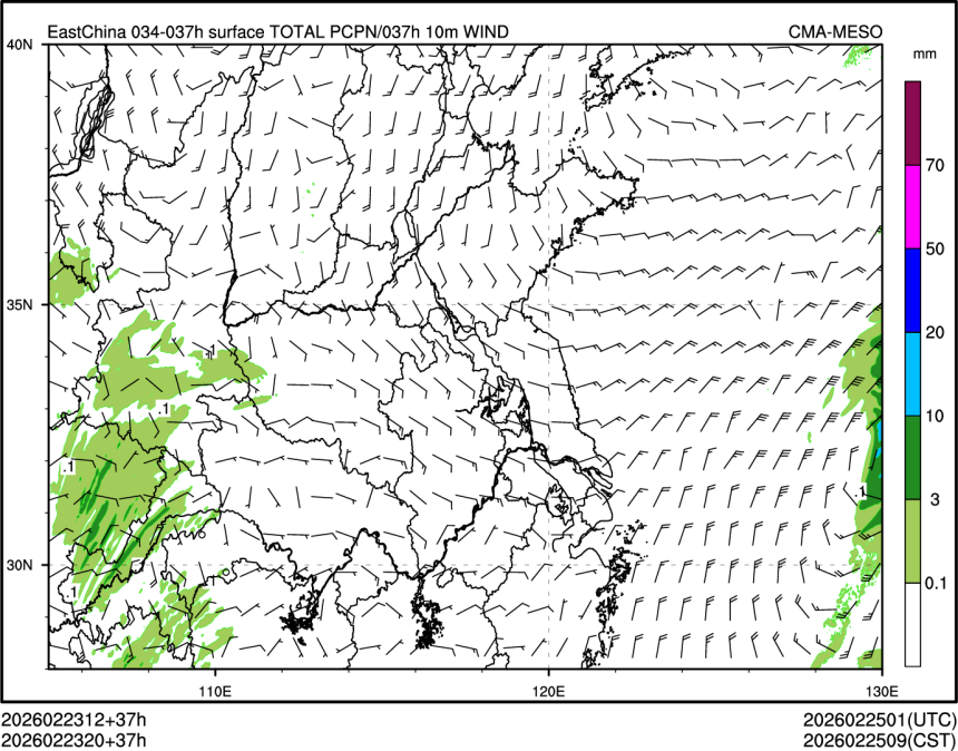 02/23 20时 +037小时