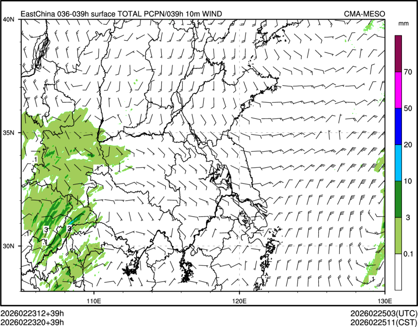 02/23 20时 +039小时