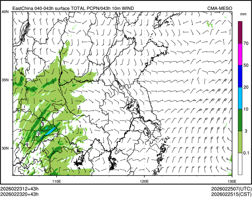 02/23 20时 +043小时