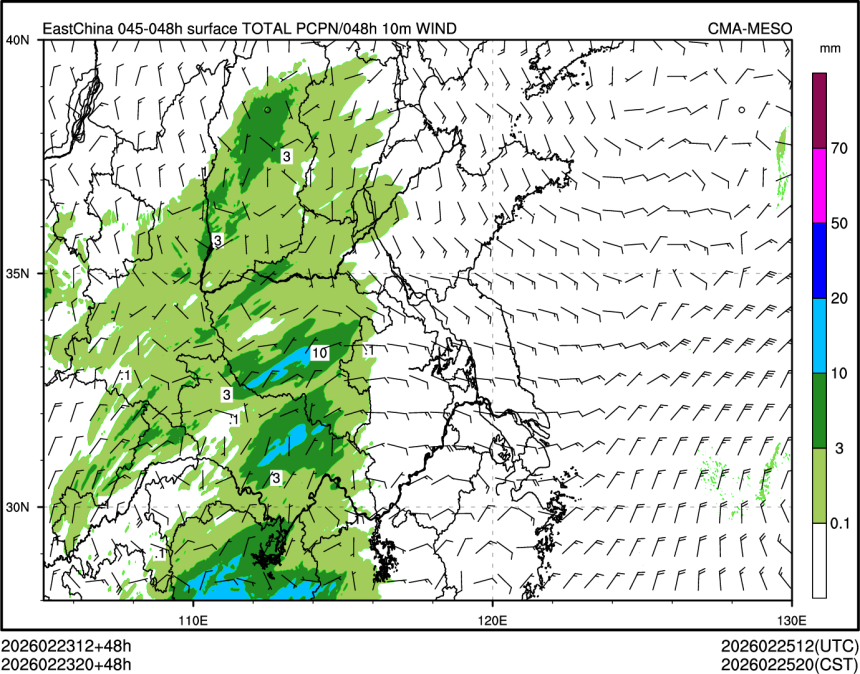 02/23 20时 +048小时