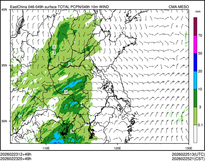 02/23 20时 +049小时