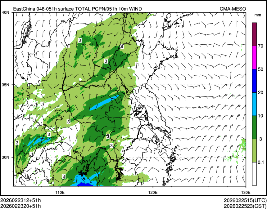02/23 20时 +051小时