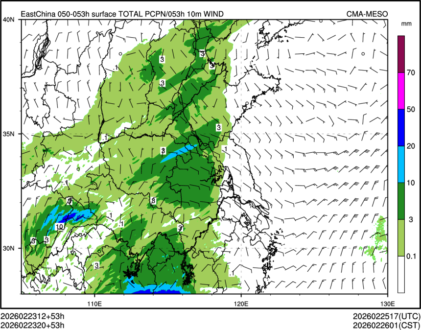 02/23 20时 +053小时