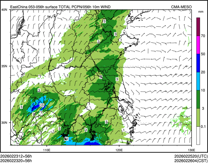 02/23 20时 +056小时