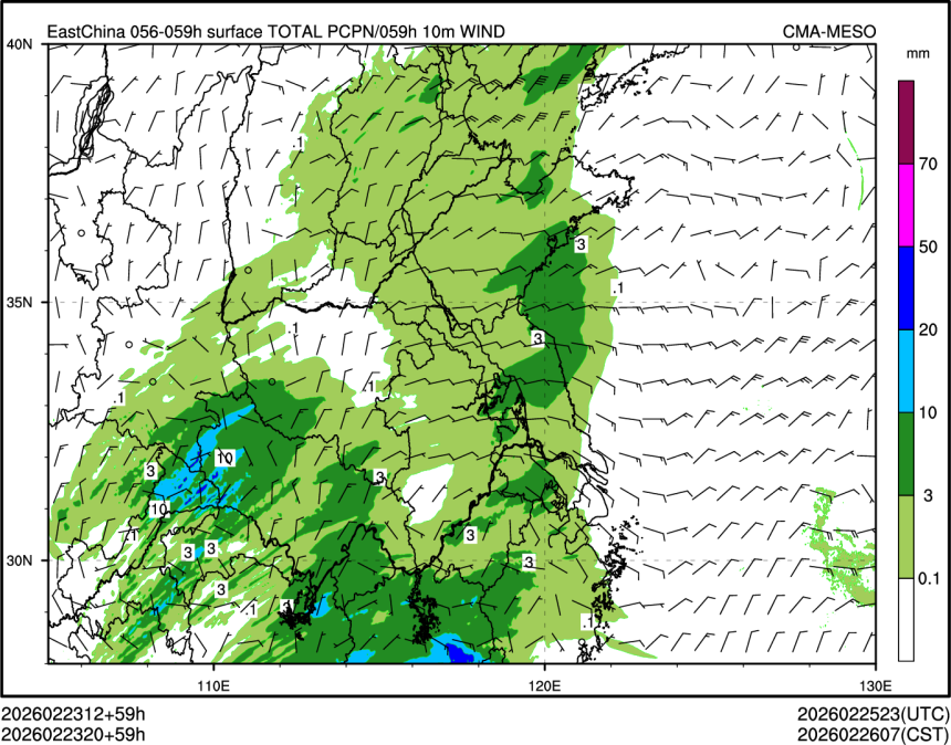 02/23 20时 +059小时