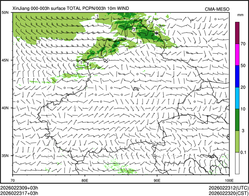 02/23 17时 +003小时