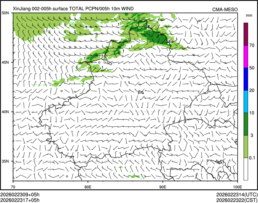 02/23 17时 +005小时
