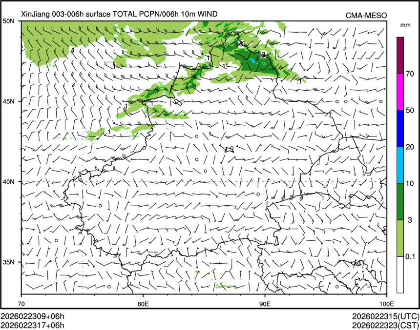 02/23 17时 +006小时