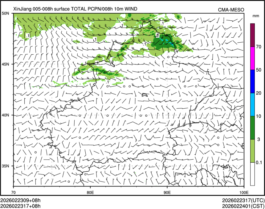 02/23 17时 +008小时