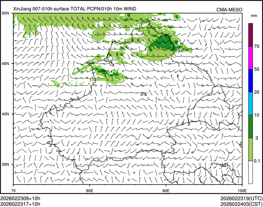 02/23 17时 +010小时