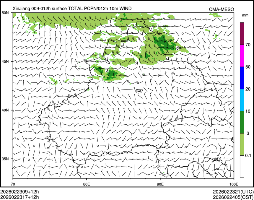 02/23 17时 +012小时