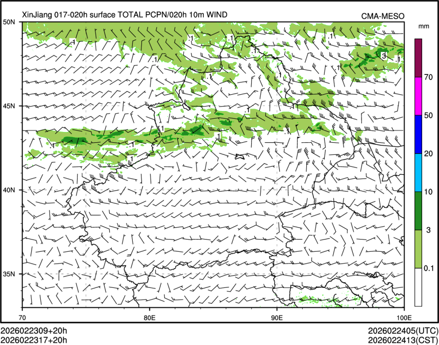 02/23 17时 +020小时
