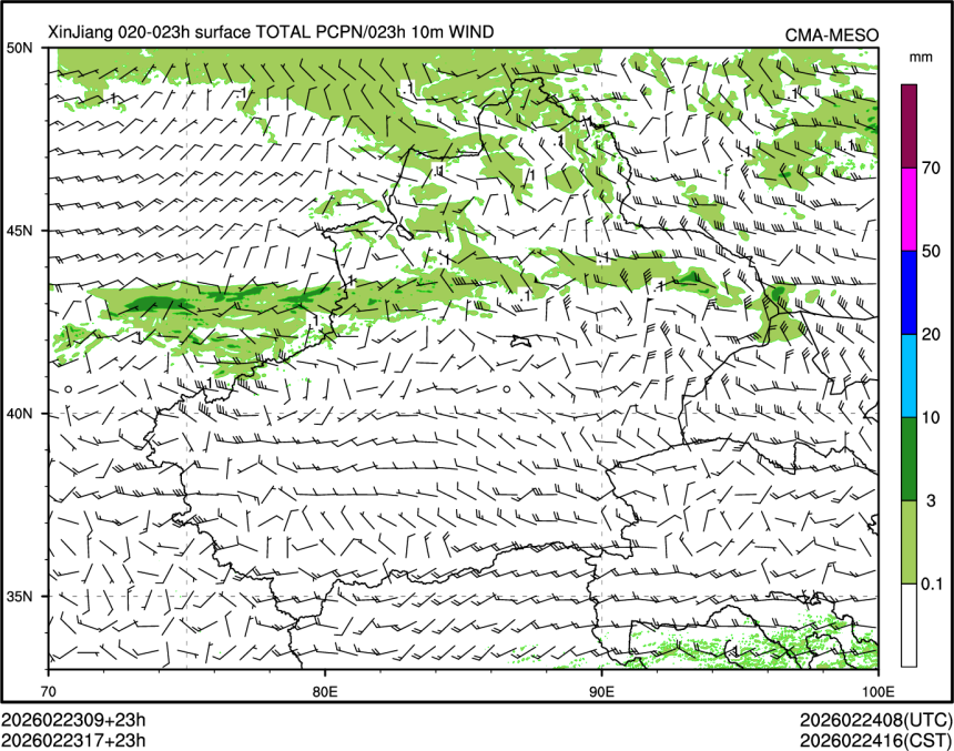 02/23 17时 +023小时