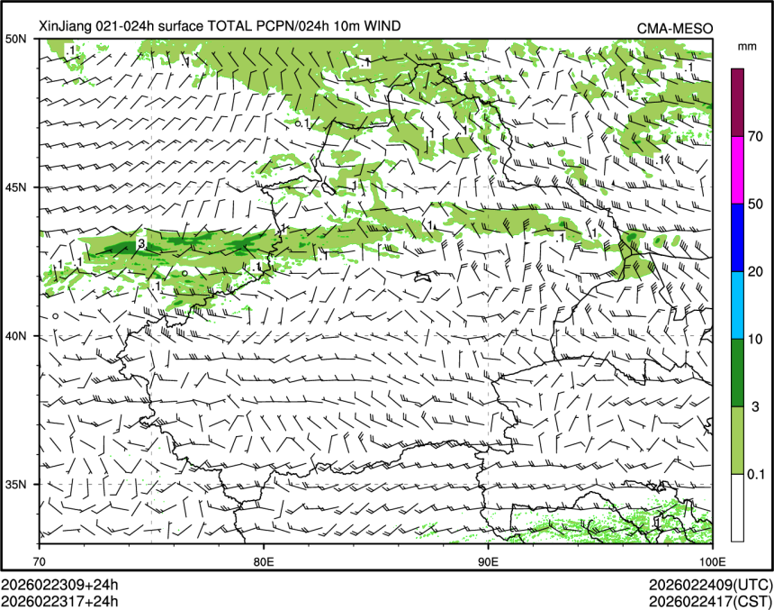 02/23 17时 +024小时