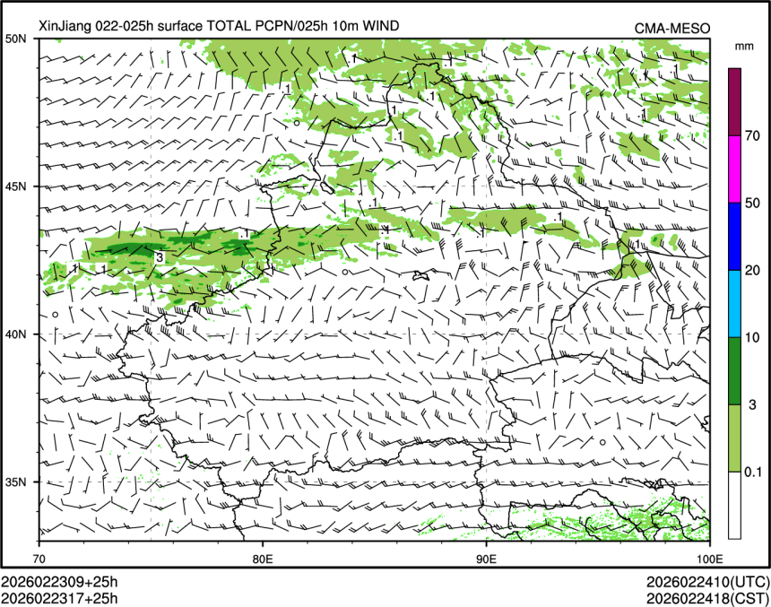 02/23 17时 +025小时