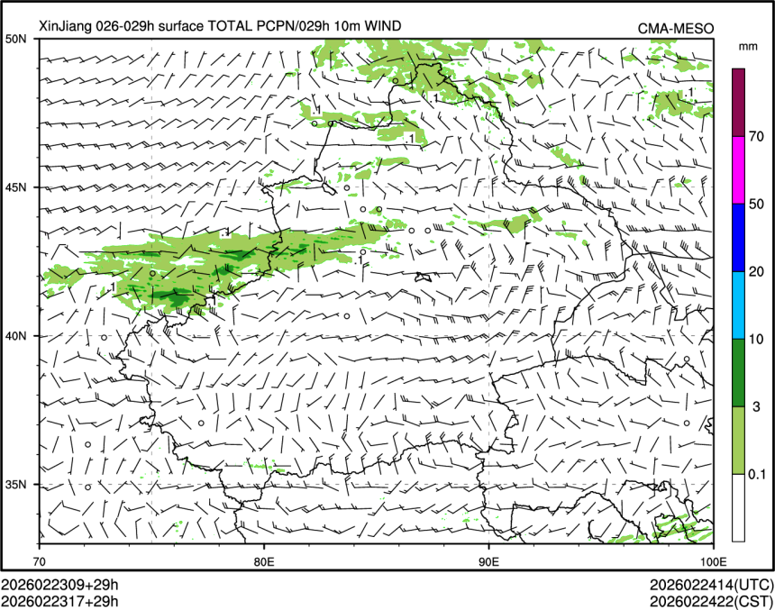 02/23 17时 +029小时