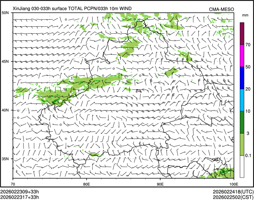 02/23 17时 +033小时