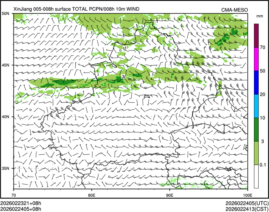 02/24 05时 +008小时