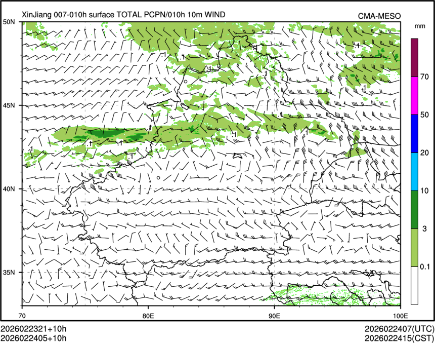 02/24 05时 +010小时