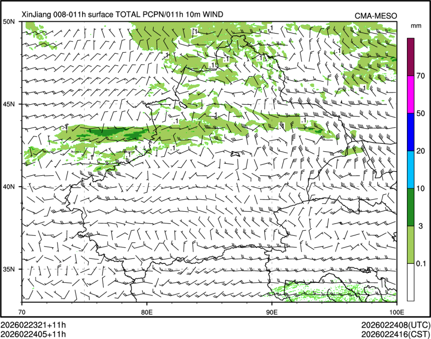02/24 05时 +011小时