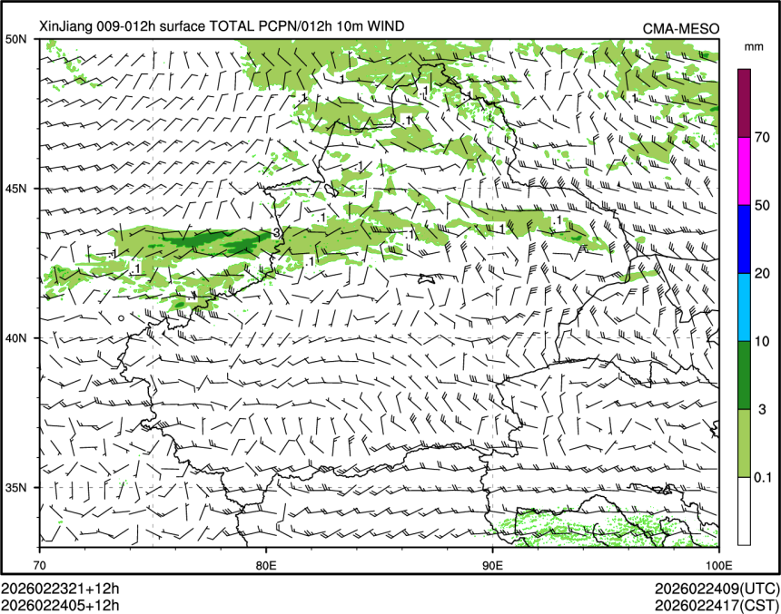 02/24 05时 +012小时