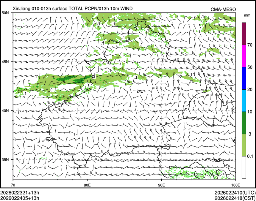 02/24 05时 +013小时