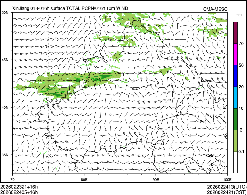 02/24 05时 +016小时