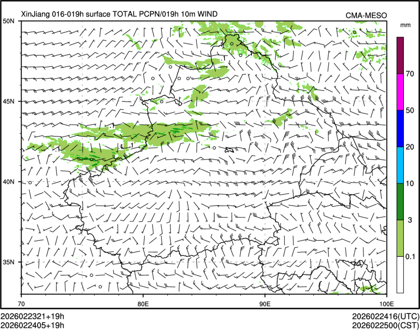 02/24 05时 +019小时