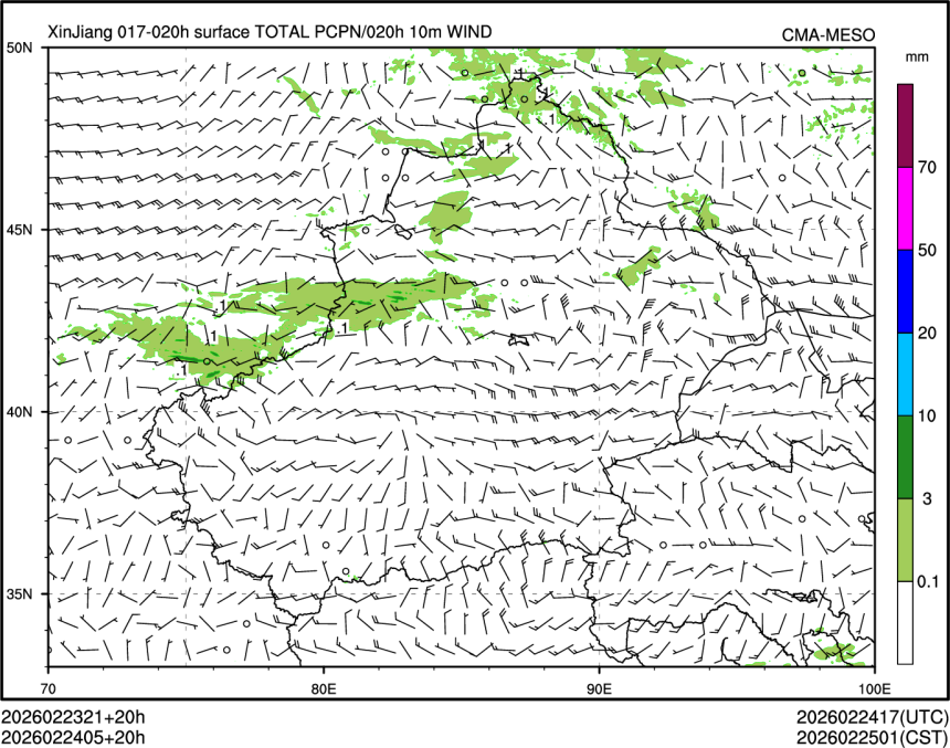 02/24 05时 +020小时