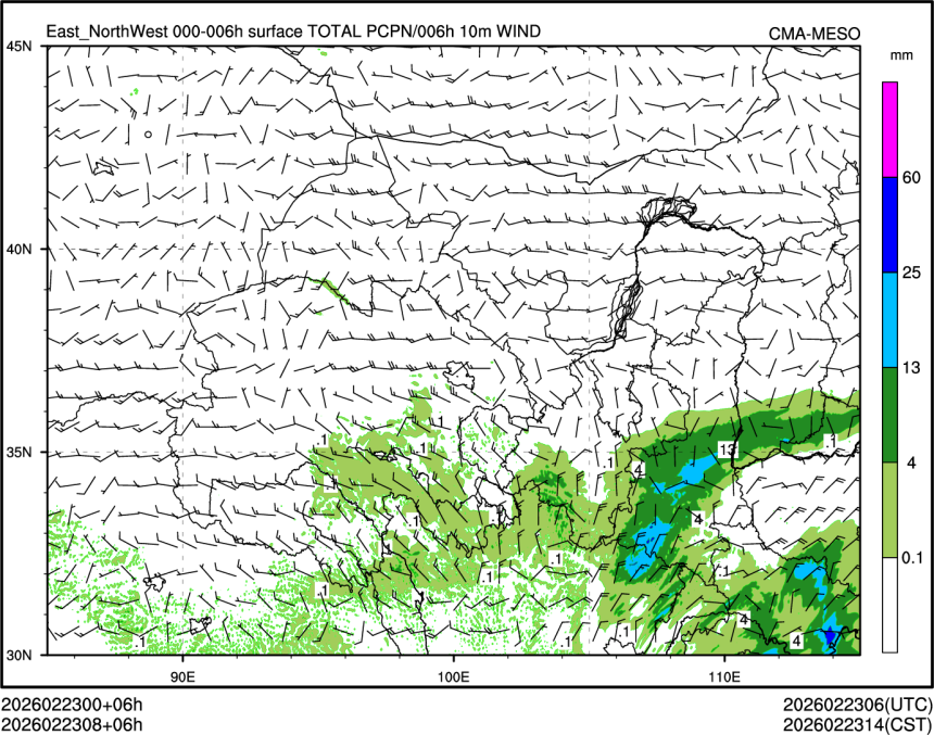02/23 08时 +006小时