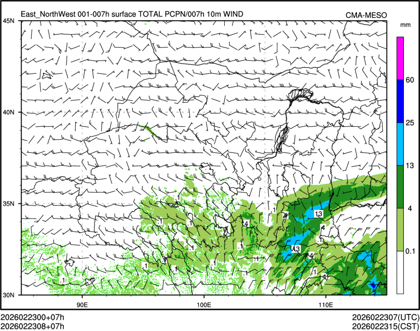 02/23 08时 +007小时