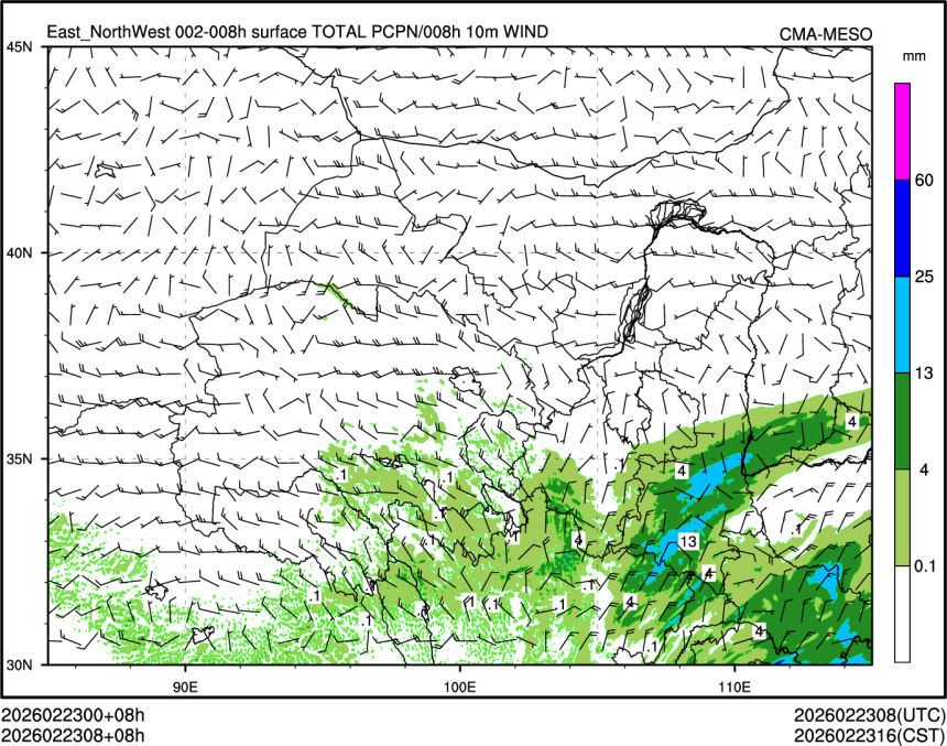 02/23 08时 +008小时