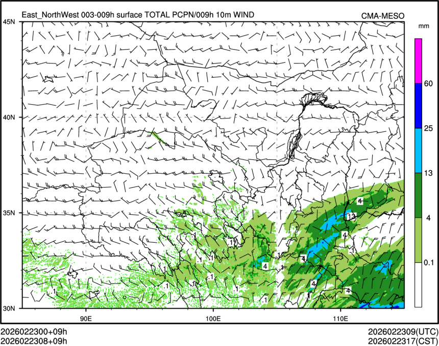 02/23 08时 +009小时