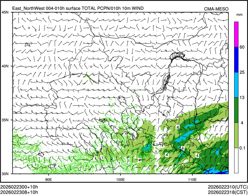 02/23 08时 +010小时