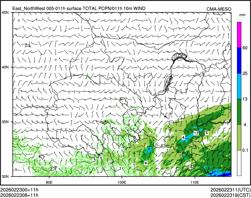 02/23 08时 +011小时