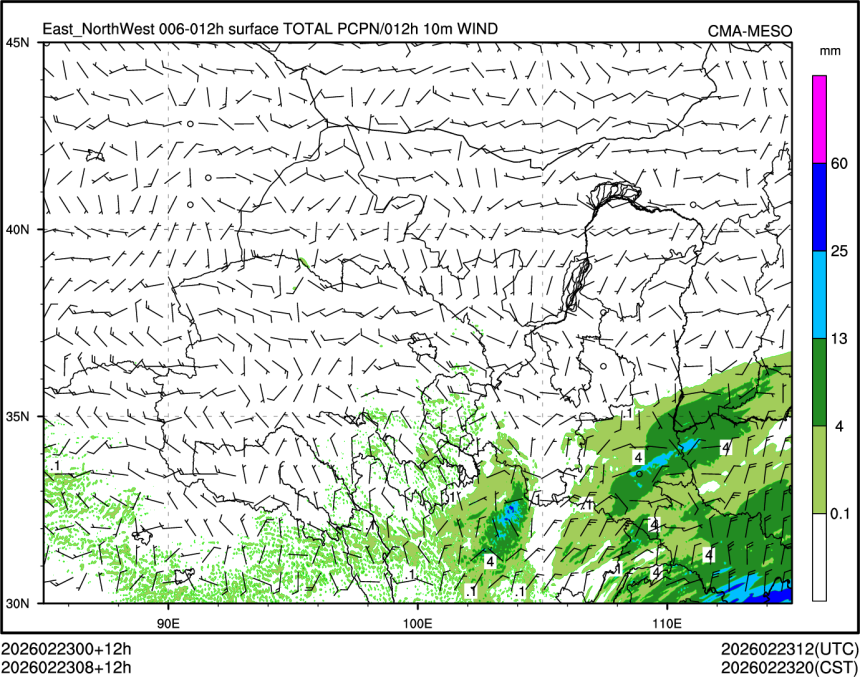 02/23 08时 +012小时