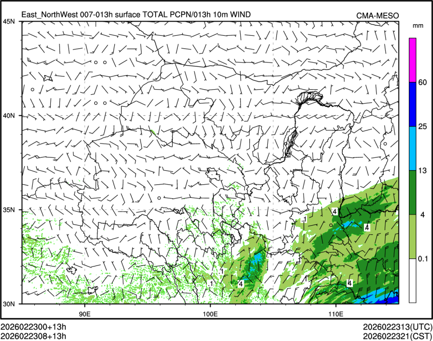 02/23 08时 +013小时