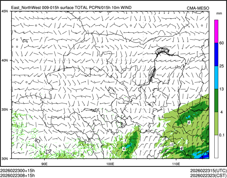 02/23 08时 +015小时