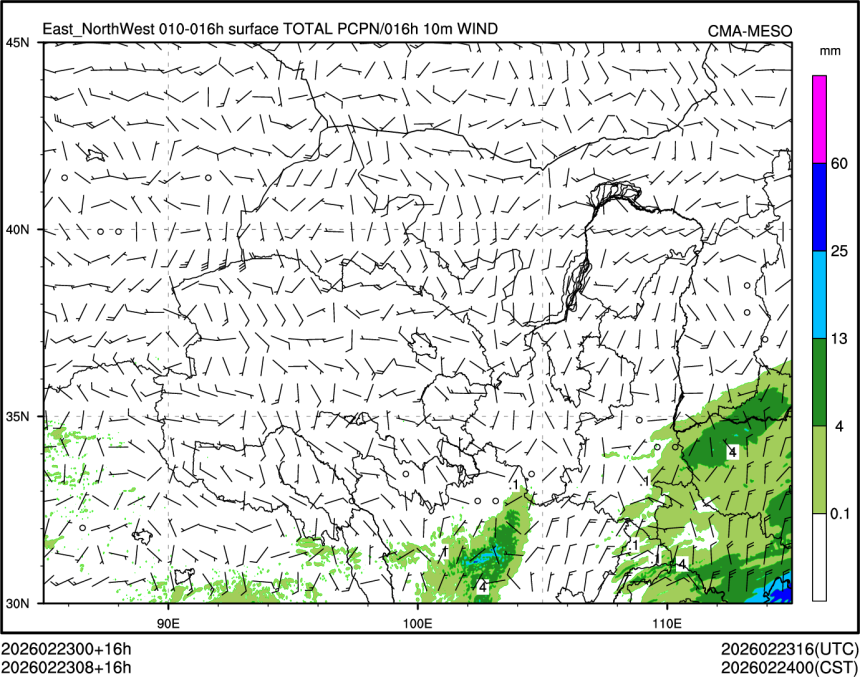 02/23 08时 +016小时