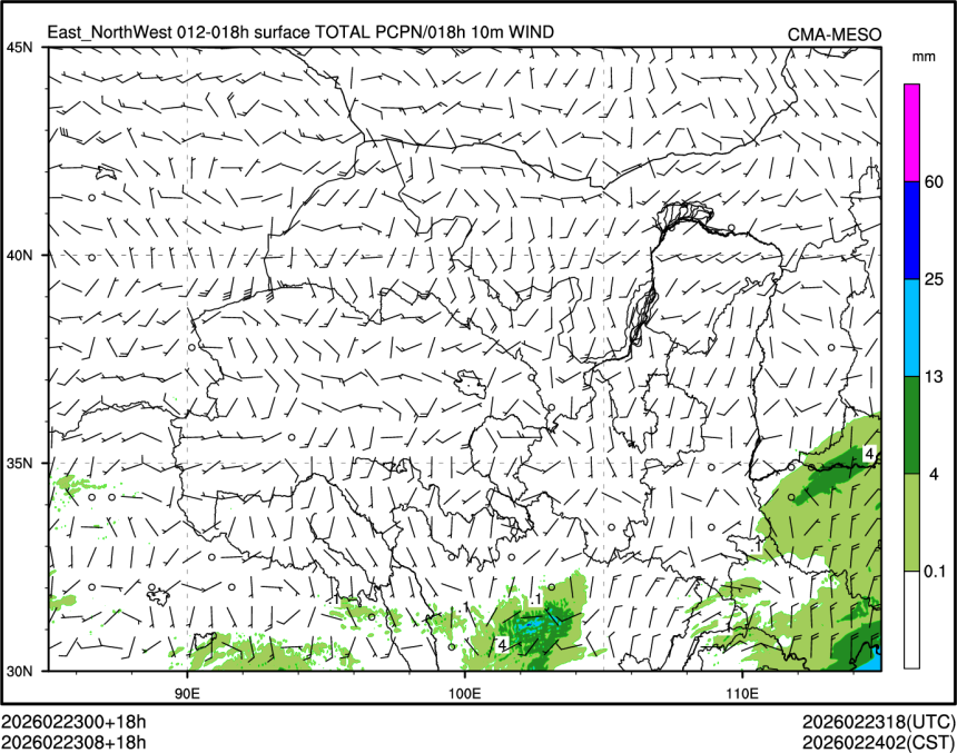 02/23 08时 +018小时
