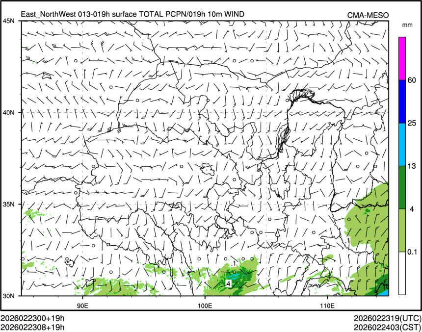 02/23 08时 +019小时