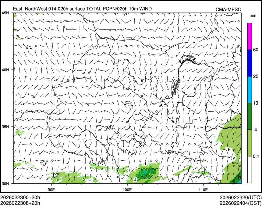 02/23 08时 +020小时