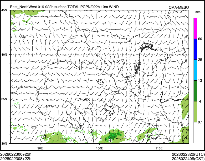 02/23 08时 +022小时
