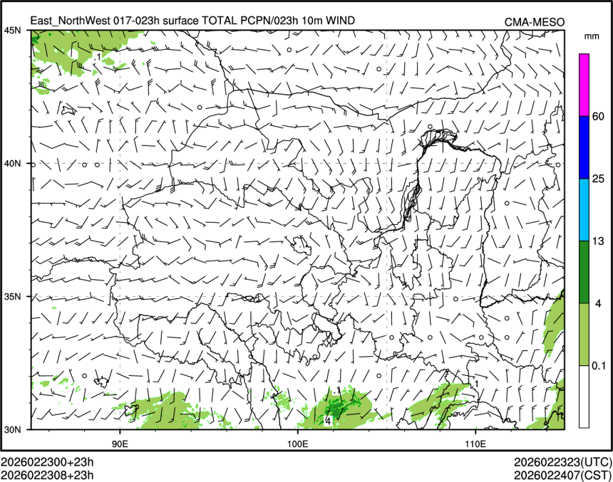 02/23 08时 +023小时
