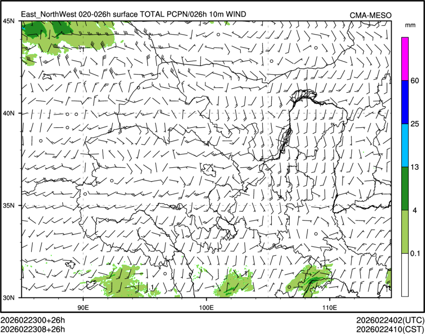 02/23 08时 +026小时