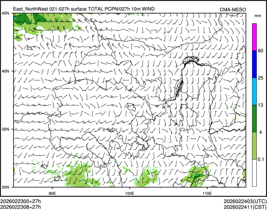 02/23 08时 +027小时